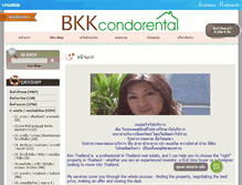 Tablet Screenshot of bkkcondorental.net